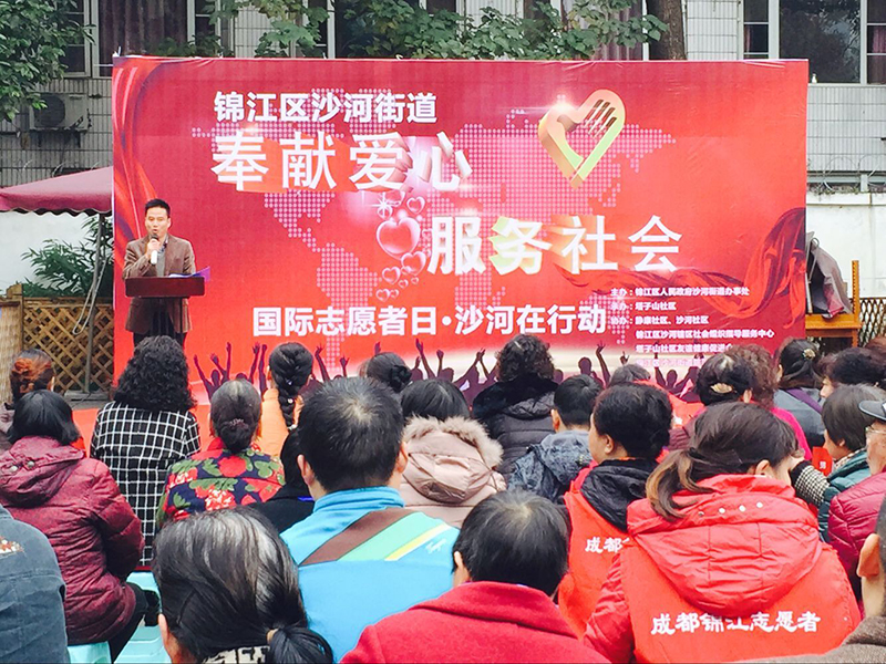 友誼健康促進(jìn)會“奉獻(xiàn)愛心 服務(wù)社會”