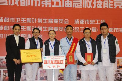 我院獲得成都市第五屆急救技能競(jìng)賽優(yōu)異成績(jī)
