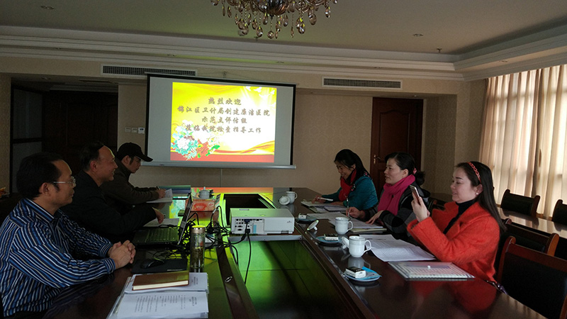 廉潔行醫(yī) 誠信服務(wù)――錦江區(qū)衛(wèi)計(jì)系統(tǒng)對(duì)四川友誼醫(yī)院2016年創(chuàng)建廉潔醫(yī)院示范點(diǎn)進(jìn)行評(píng)估