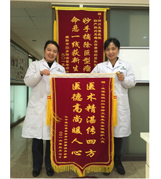 七旬老媼如孕在身 婦科醫(yī)生妙手摘除