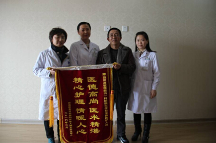 還您一份健康  收獲十分信任