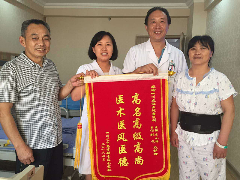 你把病員當(dāng)親人 病員把你當(dāng)恩人