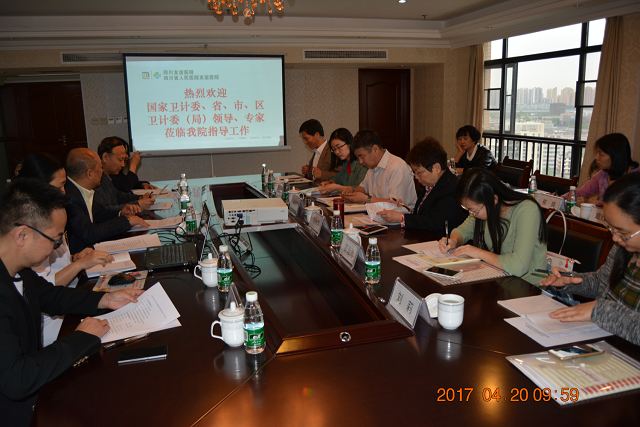國(guó)家醫(yī)療廢物管理專項(xiàng)調(diào)研和醫(yī)院感染管理專項(xiàng)督導(dǎo)工作組赴四川友誼醫(yī)院進(jìn)行實(shí)地調(diào)研