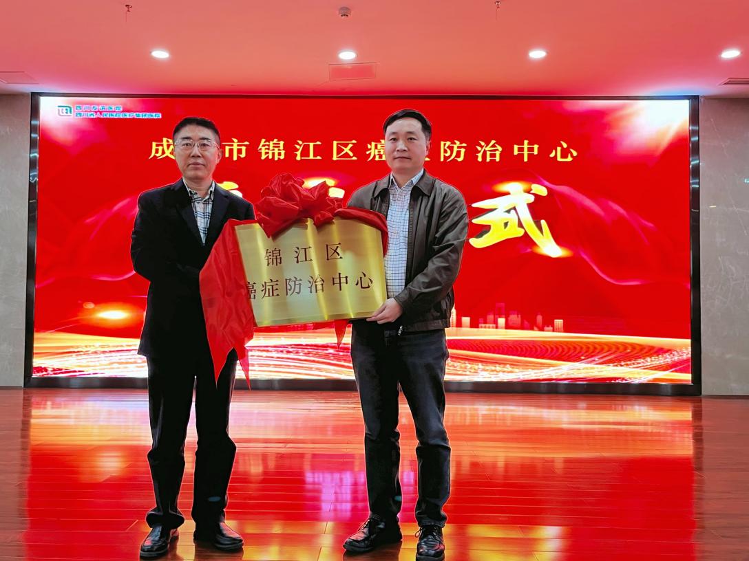 四川友誼醫(yī)院