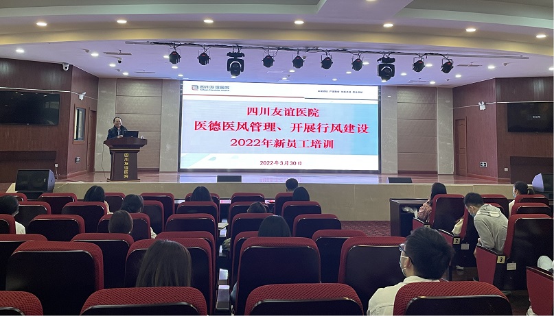 四川友誼醫(yī)院