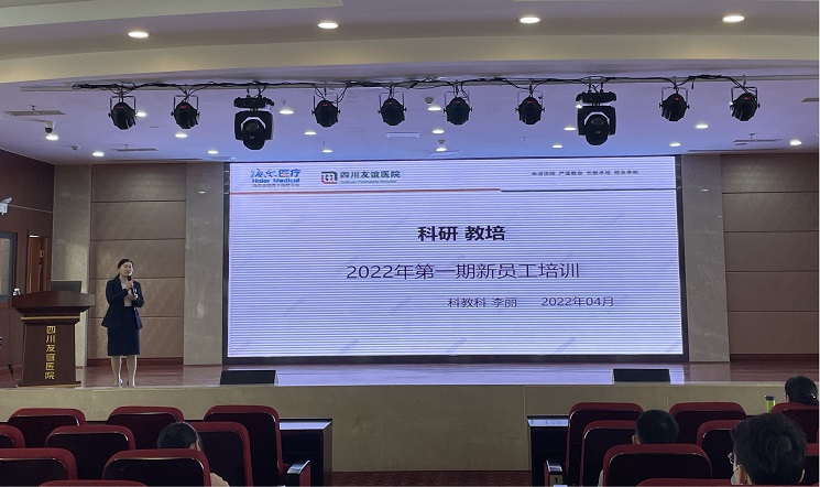 四川友誼醫(yī)院