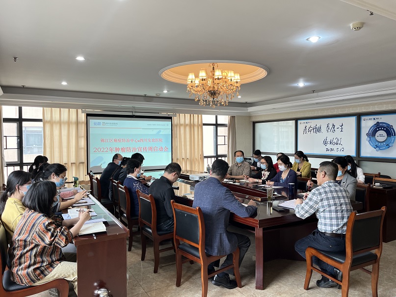 四川友誼醫(yī)院