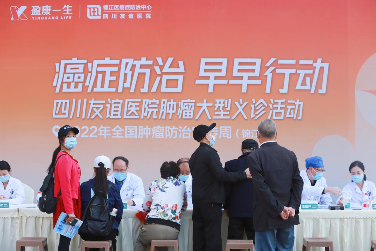 四川友誼醫(yī)院