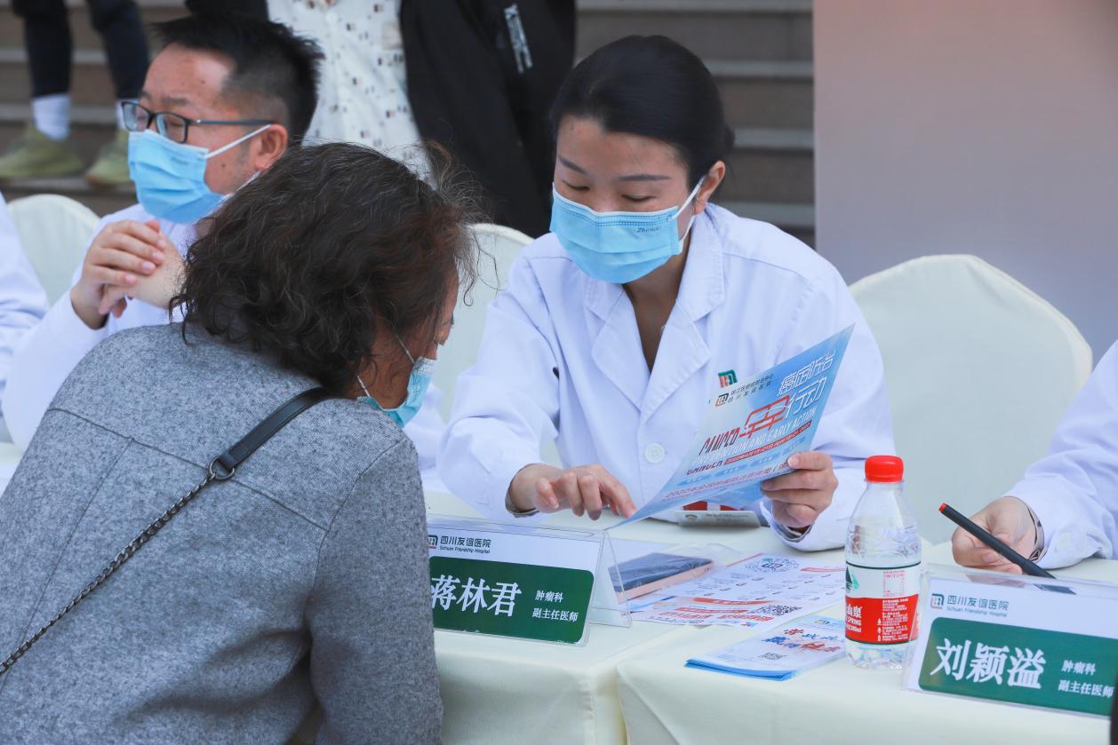 四川友誼醫(yī)院