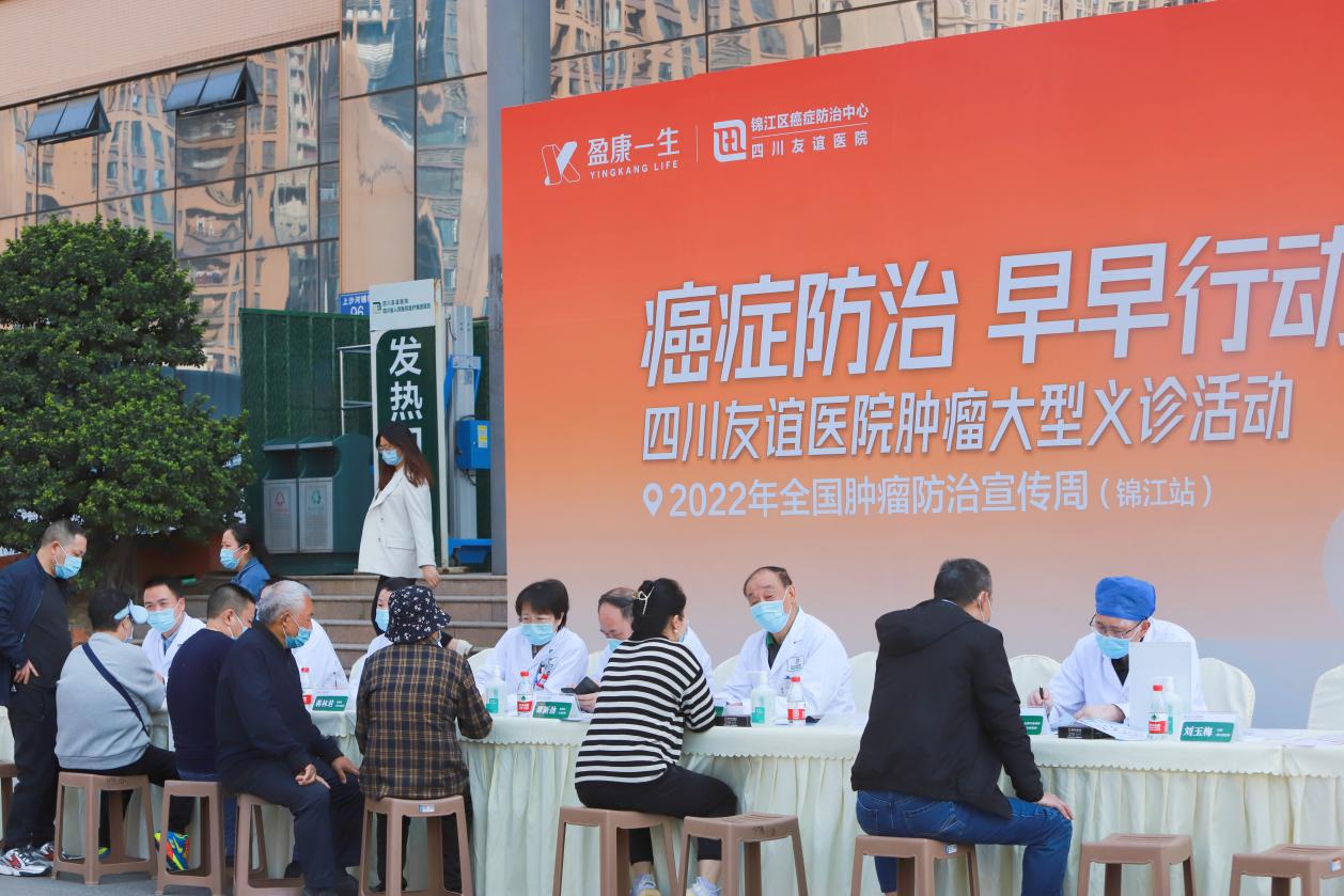 四川友誼醫(yī)院