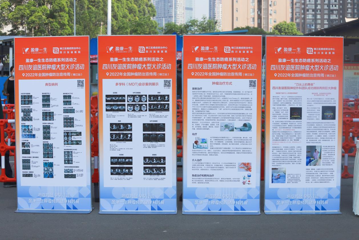 四川友誼醫(yī)院