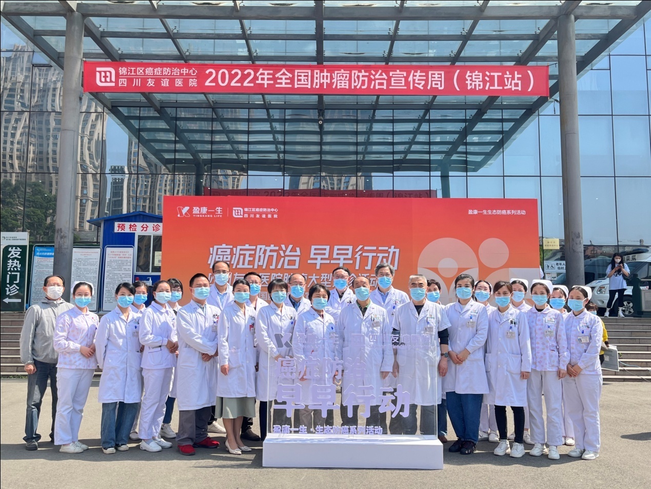 四川友誼醫(yī)院