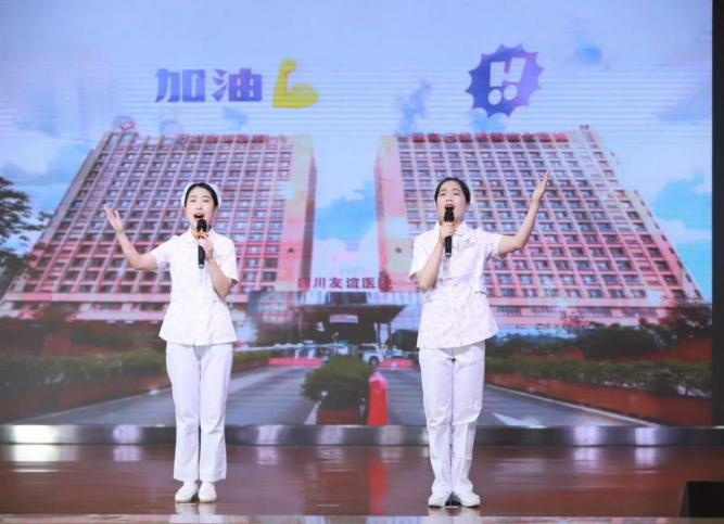 四川友誼醫(yī)院