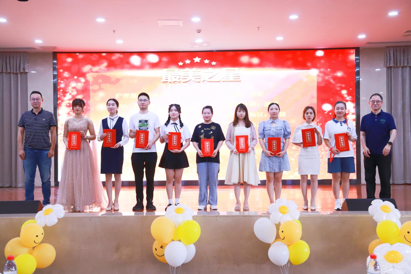 四川友誼醫(yī)院