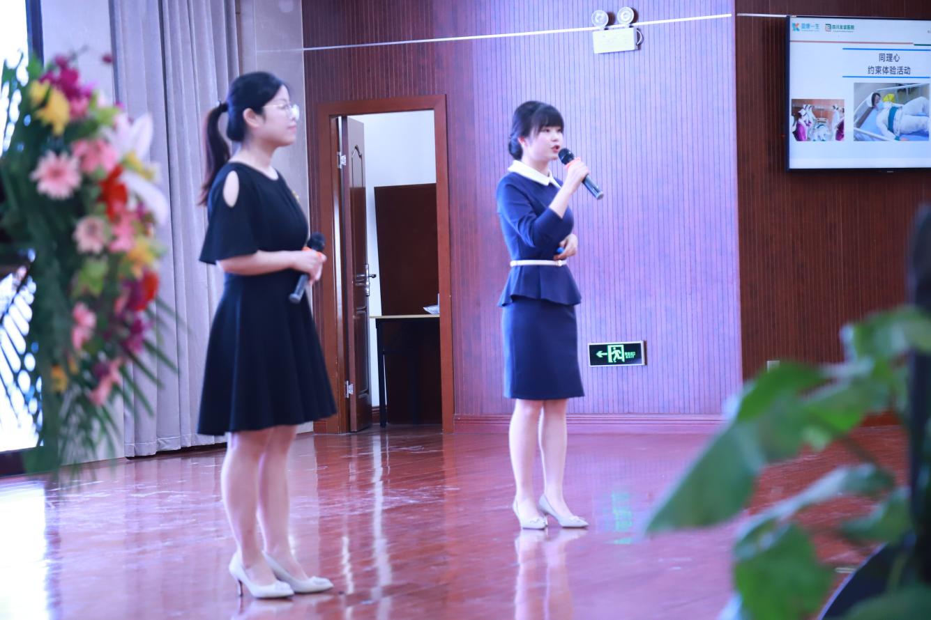 四川友誼醫(yī)院