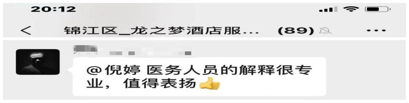 四川友誼醫(yī)院