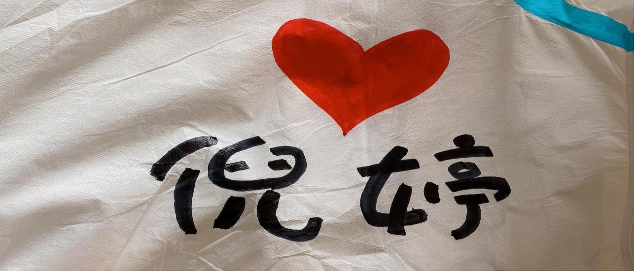 四川友誼醫(yī)院