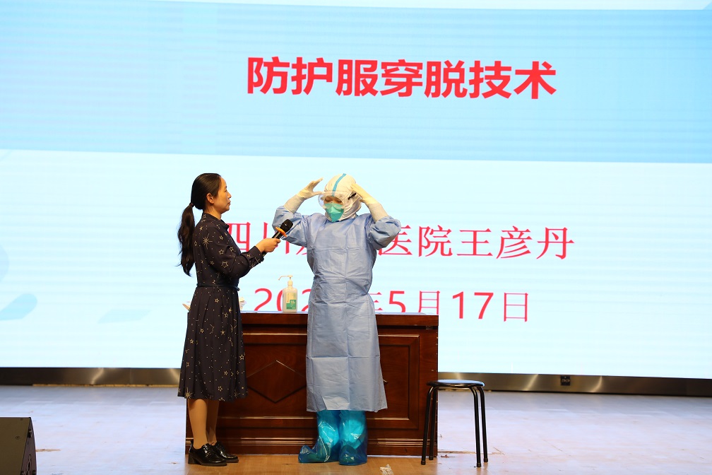 四川友誼醫(yī)院