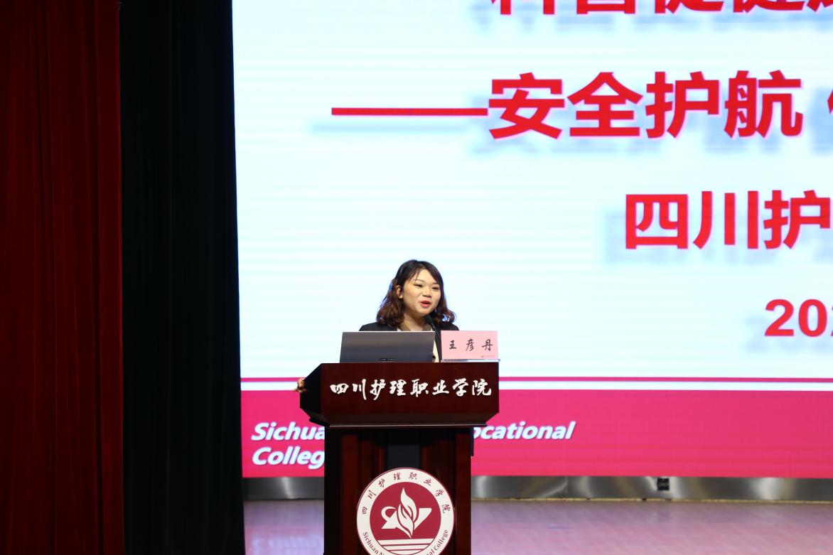 四川友誼醫(yī)院