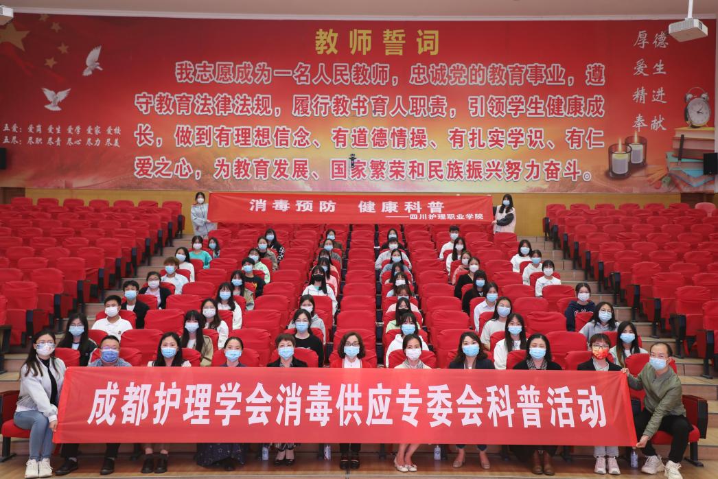 四川友誼醫(yī)院