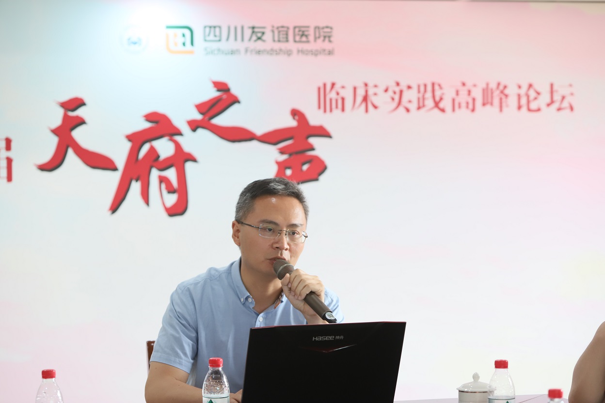 四川友誼醫(yī)院