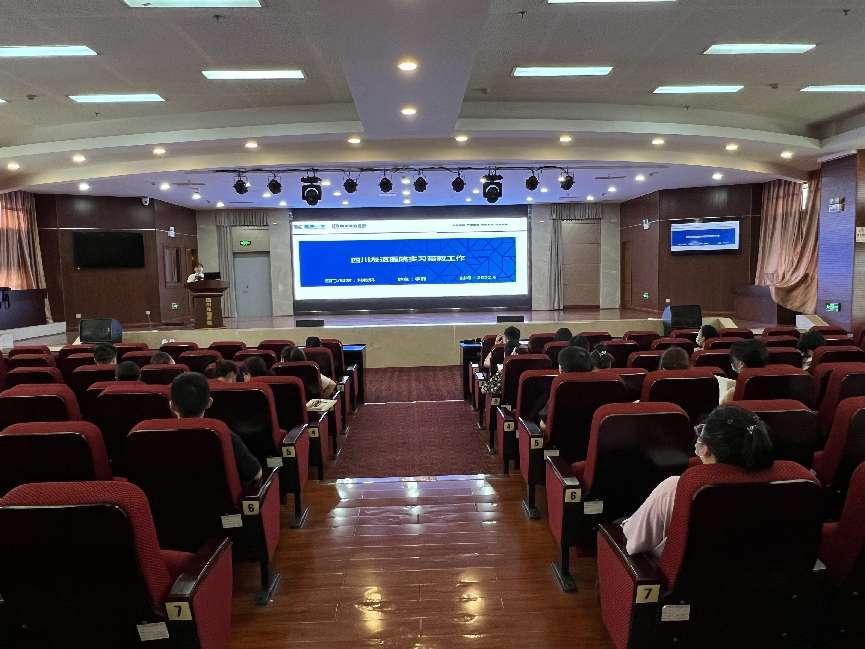 四川友誼醫(yī)院舉辦實(shí)習(xí)帶教工作專項(xiàng)培訓(xùn)