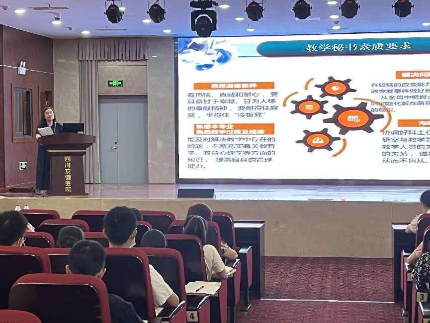 四川友誼醫(yī)院