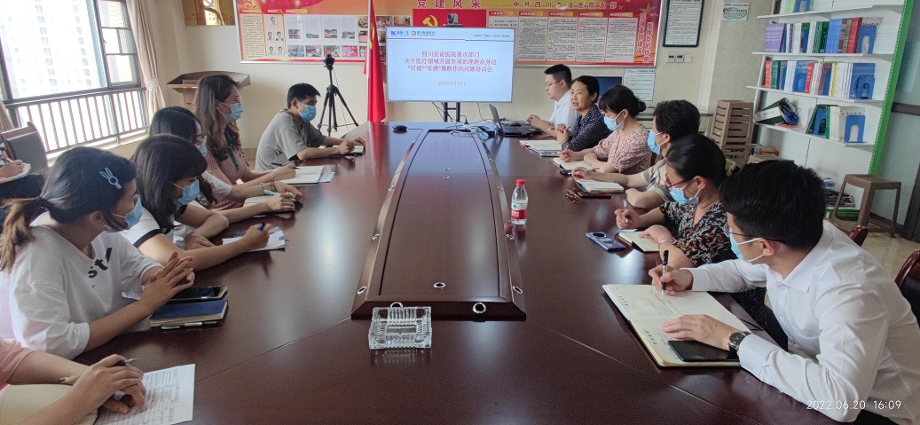 四川友誼醫(yī)院