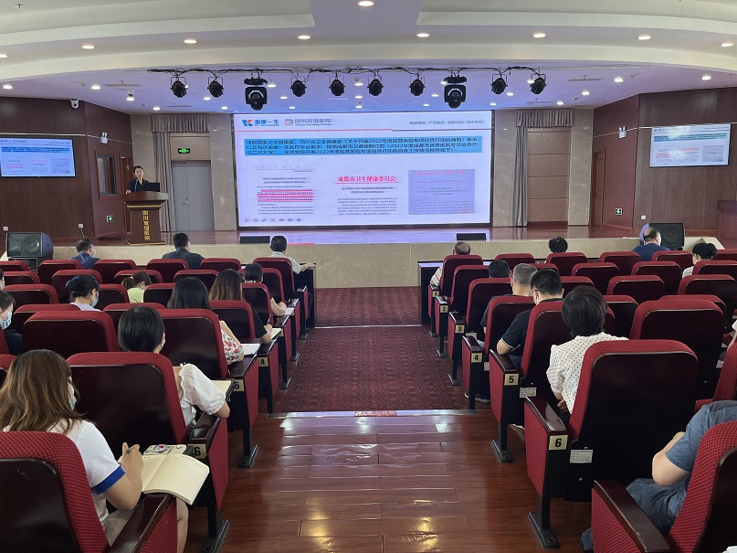 四川友誼醫(yī)院