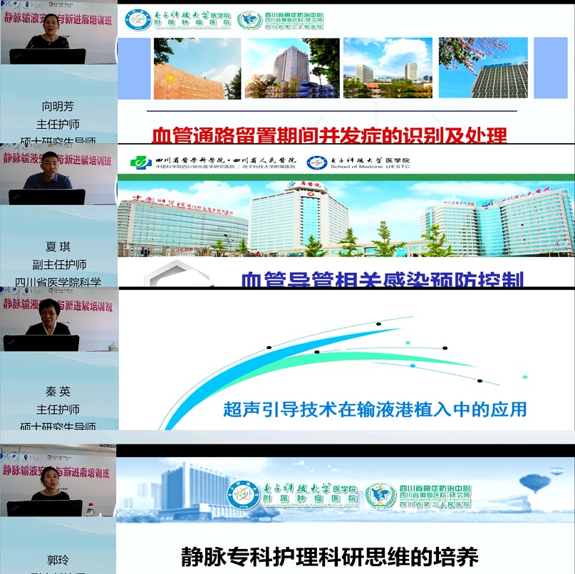 四川友誼醫(yī)院