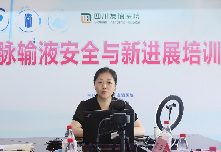 四川友誼醫(yī)院