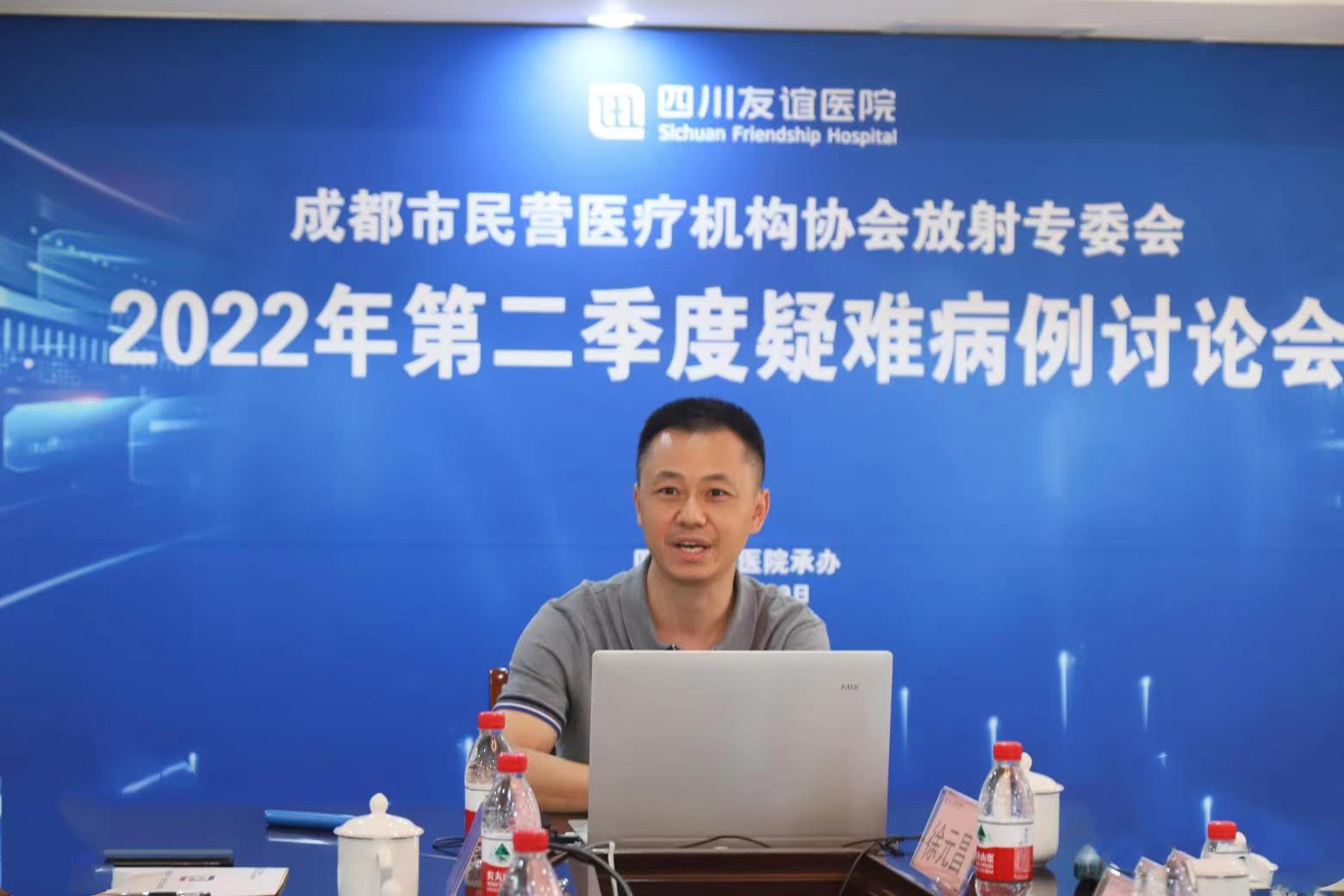 四川友誼醫(yī)院