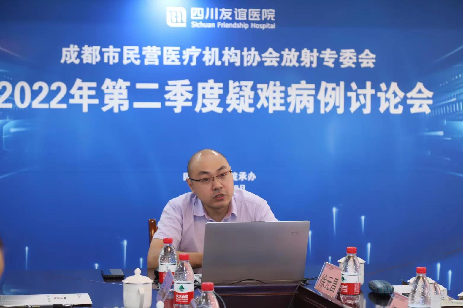 四川友誼醫(yī)院