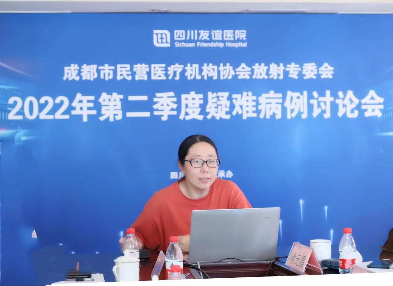 四川友誼醫(yī)院