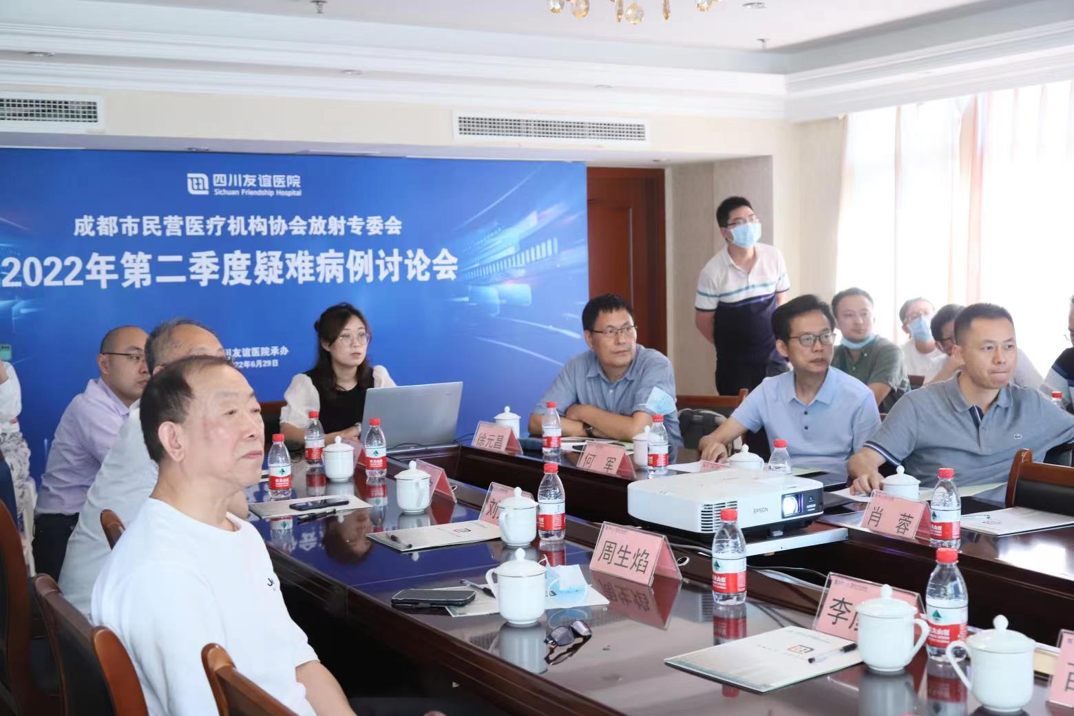 四川友誼醫(yī)院