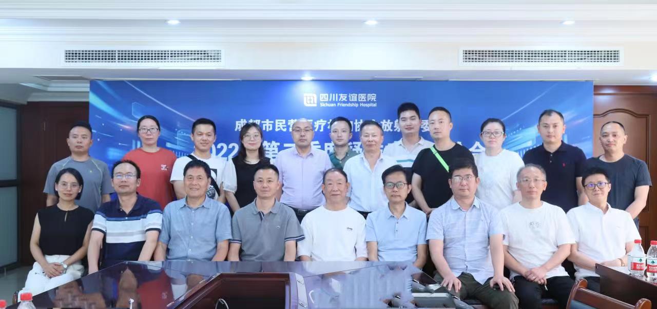 四川友誼醫(yī)院