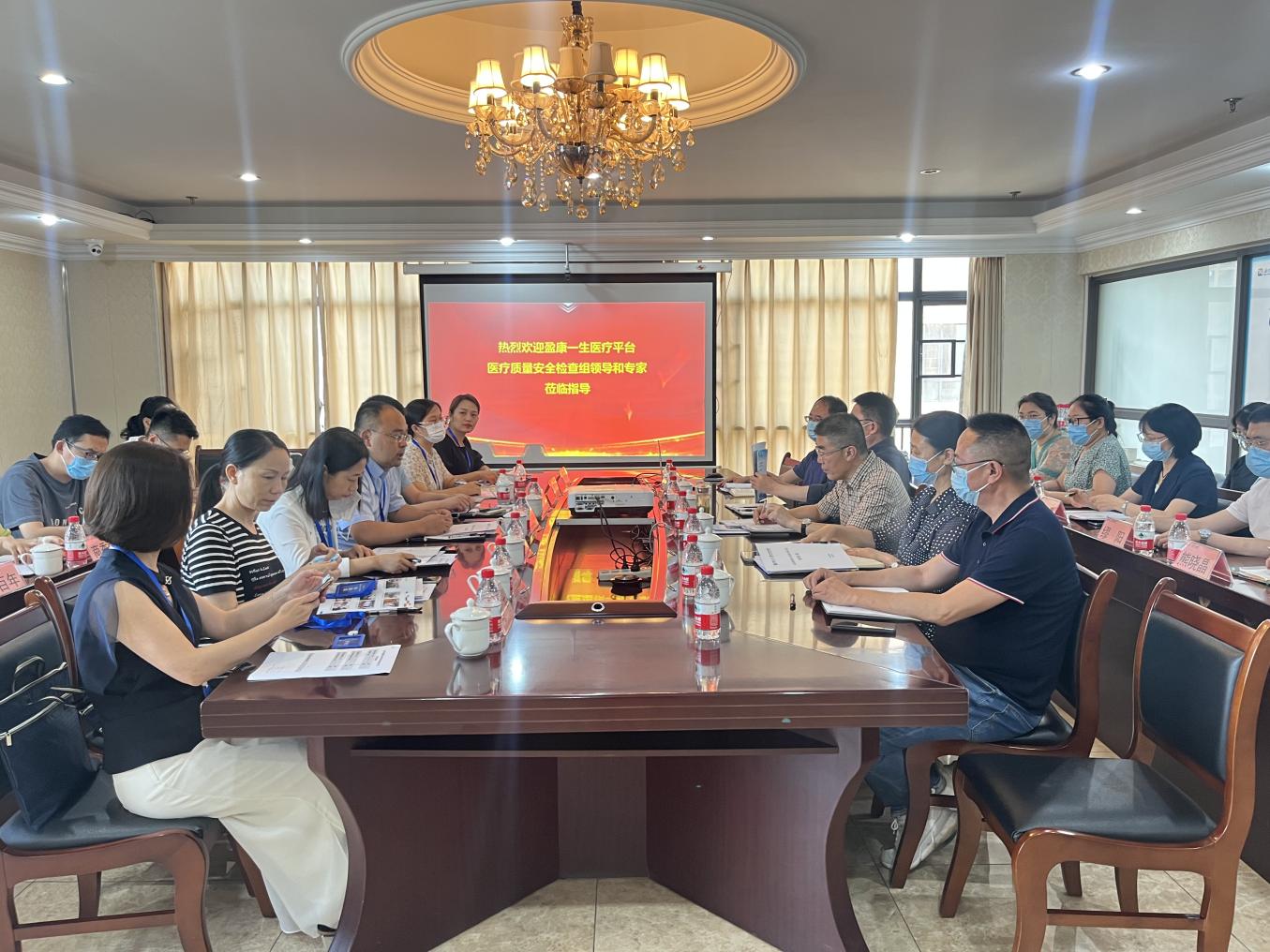 盈康一生醫(yī)療平臺(tái)專家組蒞臨四川友誼醫(yī)院檢查指導(dǎo)工作