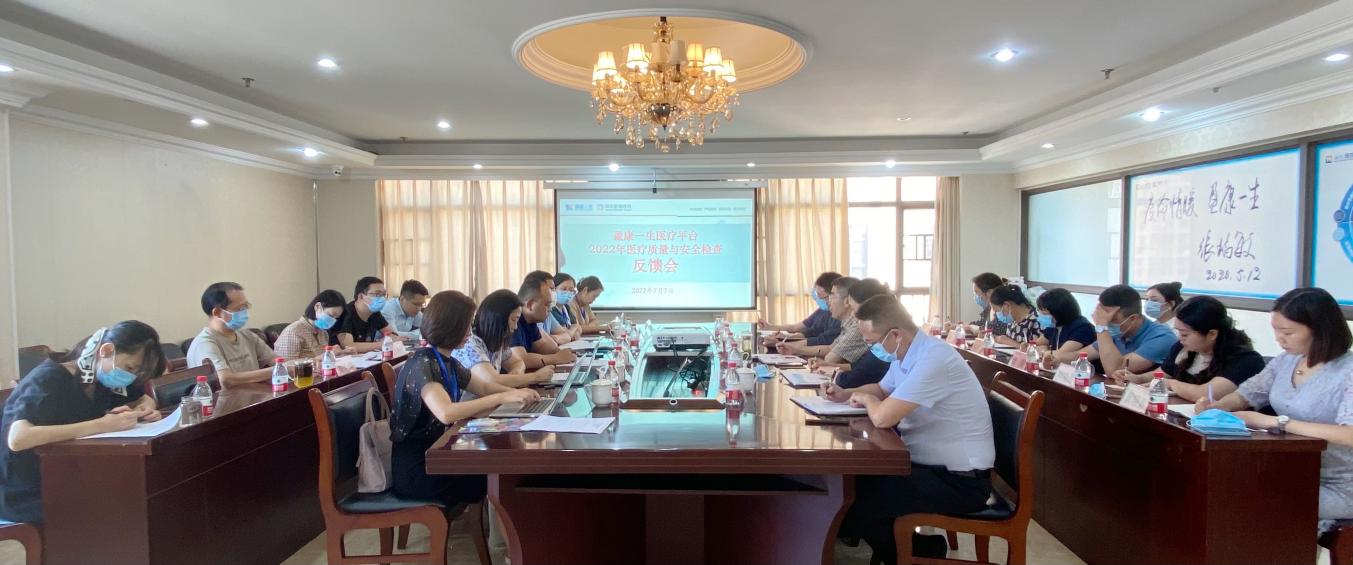 四川友誼醫(yī)院