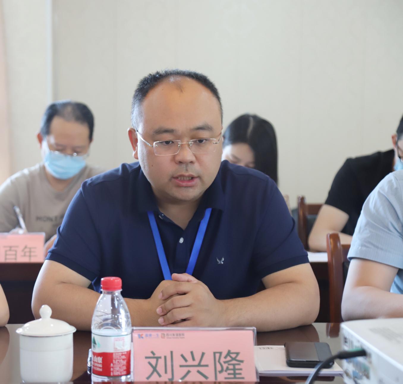 四川友誼醫(yī)院