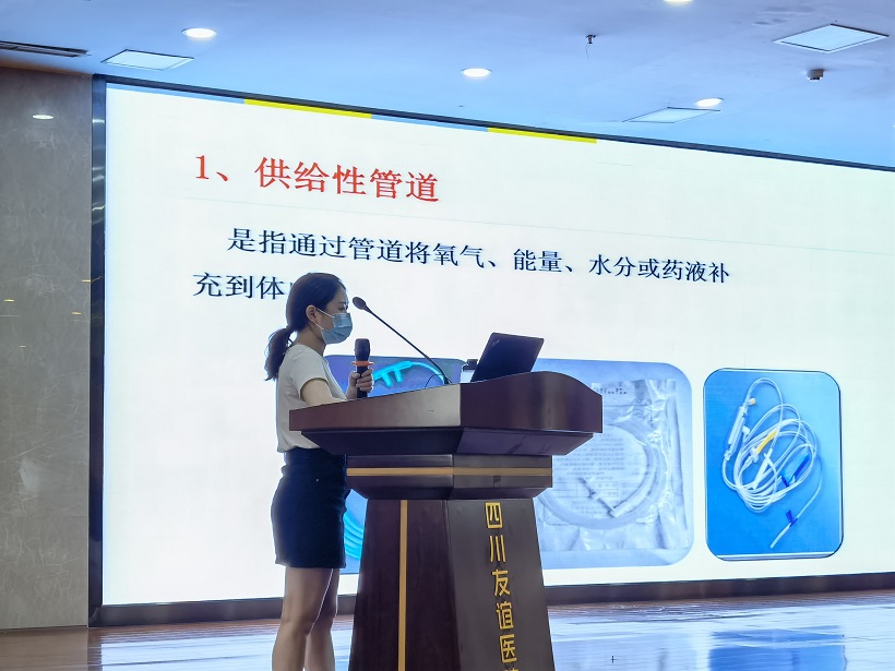 四川友誼醫(yī)院