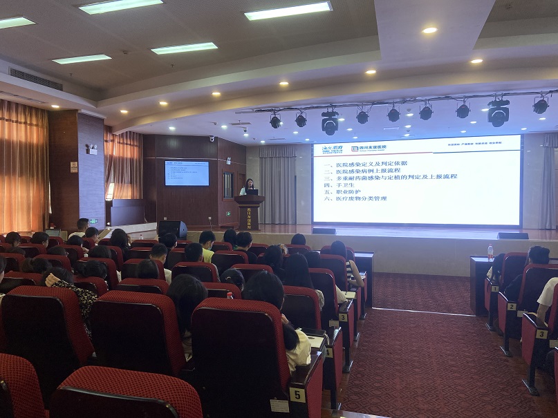 四川友誼醫(yī)院