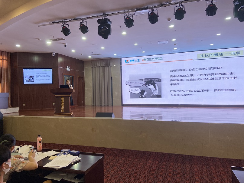 四川友誼醫(yī)院