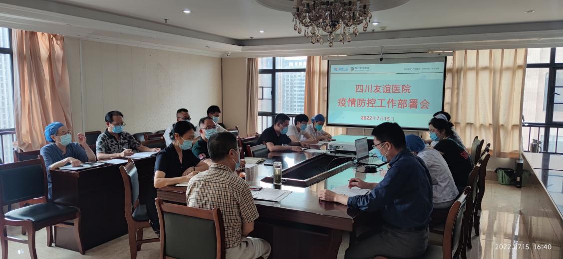 戰(zhàn)疫“友”我│四川友誼醫(yī)院正在行動(dòng)