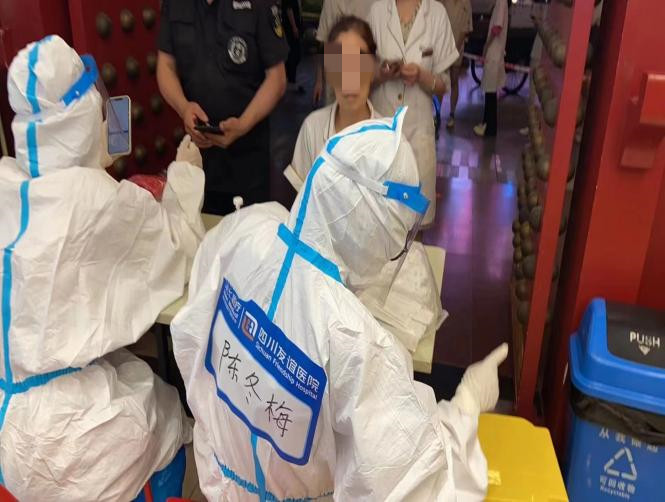 四川友誼醫(yī)院