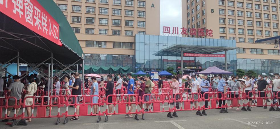 四川友誼醫(yī)院