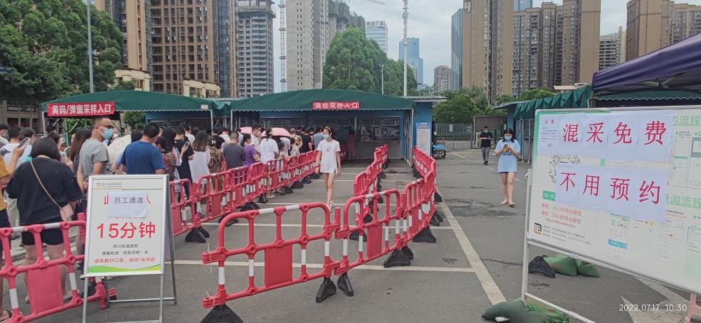 四川友誼醫(yī)院