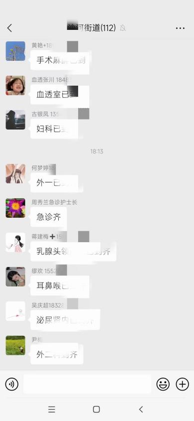 四川友誼醫(yī)院