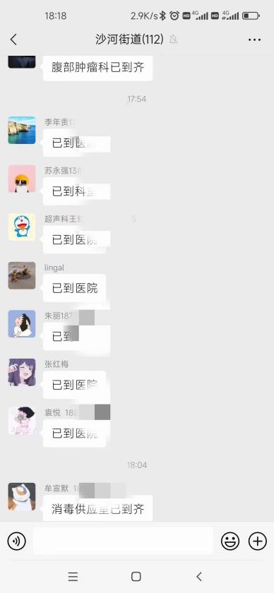 四川友誼醫(yī)院