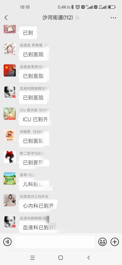 四川友誼醫(yī)院