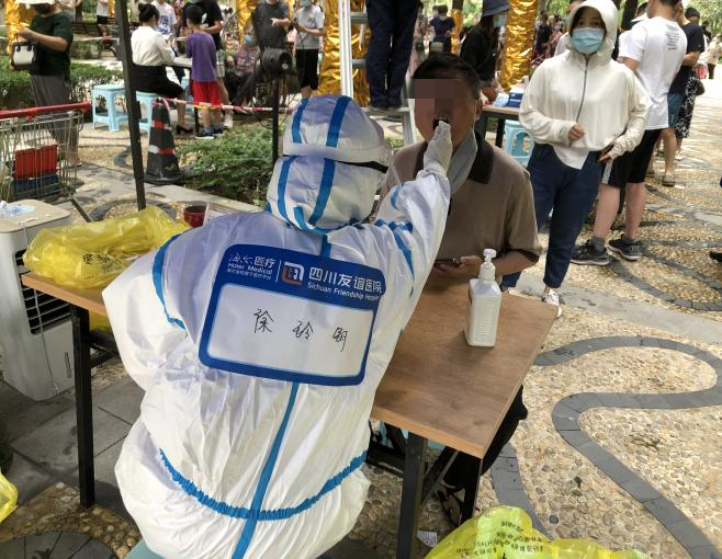 四川友誼醫(yī)院